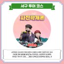 (주)부산극장 이미지