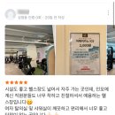 MTO피트니스 성정점 이미지