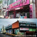 (유)코렉스 | 롯데월드후기 자녀들과함께 아이들과 함께하는 10시간동안의 이야기~!