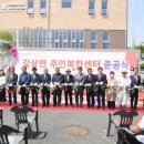 길상면 주민복합센터 이미지