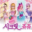 시크릿브레드