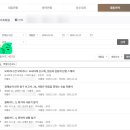 (주)베프 | [베프의 도서관 #1] 초등 4학년 남자아이 책 추천 | 아이가 고른 책 vs 엄마가 고른 책 (2주 대출 기록)