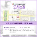 21세기한의원 이미지