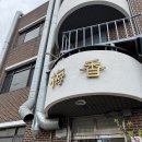 그러치 PC방 이미지