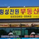 넝쿨공인중개사사무소 이미지