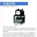 (주)충인 이미지