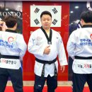 용인대삼일태권도 이미지