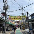 수암동거주자우선주차장 | 동묘 왁뿌볼 말랑이 동묘주차장 서울 아이와 가볼만한 곳