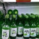 옥천농업협동조합 하나로 마트