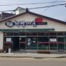 화평대군 이미지