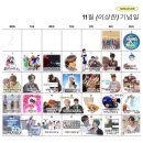 지스템 | 초록물결이 톡톡튀는 젊음처럼