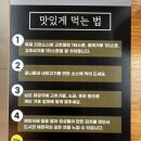 포은국밥 이미지