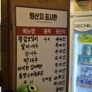 도취경 | 대전 용문역 술집 도취경 솔직 후기
