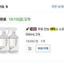 만능세탁소 이미지