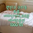 AM공인중개사사무소 이미지