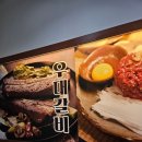 와우대갈비 | 청주 강서동 맛집 와우대갈비 후기(우대갈비, 살치살)