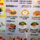 한솥도시락 이미지