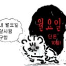 선생님들! 이미지