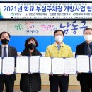 학교부설 이미지