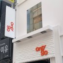 온리고 광주 이미지