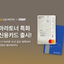 러너블