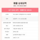 H0040 이미지