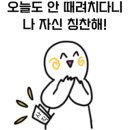 이디야롯데마트