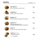 뽁식당배곧점