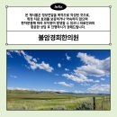 명주한의원 이미지