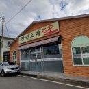 광평오리명가 이미지