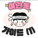 대학동-1 이미지