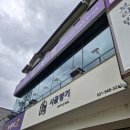 시골향기 파주점 이미지