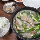 담미 순대국 이미지