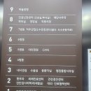 수원병원 2층 검진센타 이미지