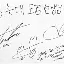 솟대 사주카페 간단 후기 이미지