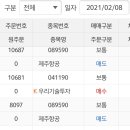 (주)엠플러스건설 이미지