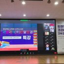 경상북도교육청상주도서관 이미지