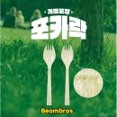 범브 이미지