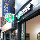 순천게스트하우스 도란도란 | 전남 순천 &#34;도란도란 게스트하우스&#34;