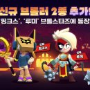 주주PC클럽 이미지