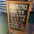 도새기1982 - 서귀포시 중문로52번길 9 | 도새기1982