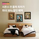 오케이쇼핑