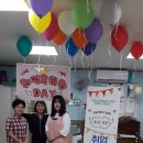 사회복지법인사랑터어린이집