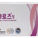 현대약품(주) 이미지