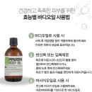 궁아로마오일 - 거제시 거제중앙로 1884 | 궁아로마오일