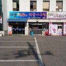 삼성바른치과의원 이미지