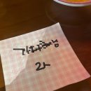 리춘시장 독산점 | [서울] 금천구 독산동 백종원 내꺼내먹 ‘리춘시장 독산점’ 신메뉴 세트와 고량주 샷 추가 이벤트 후기