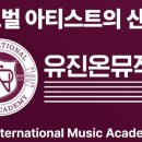 유진글로벌(주) 이미지