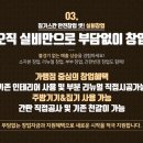 징기스칸치킨 이미지