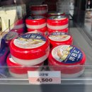 부산사상동물약국 | 부산 엄궁 롯데마트 대형약국 메가자이언트약국 후기